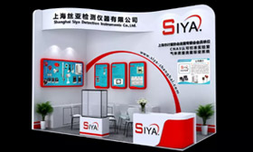 上海丝亚检测仪器有限公司亮相2021中国计量展，诚邀您的莅临参观！